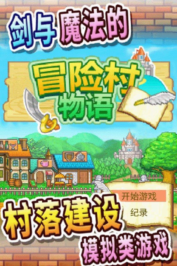 太空弹球大挑战